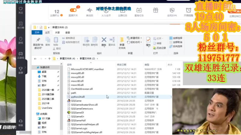 【2021-08-15 19点场】寒潺丶若霖：写尽青山落笔/星辰美丽如你