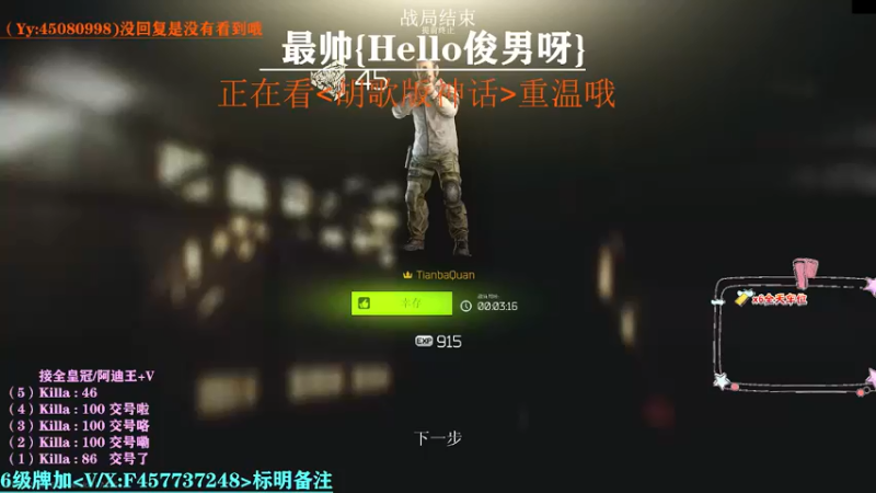 【2021-08-10 22点场】兮枫ovo：第5个阿迪王,要打吐了。已完成（4）