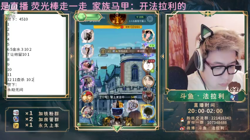 【2021-08-15 01点场】法拉利的直播间：有你们的日子每天都是情人节