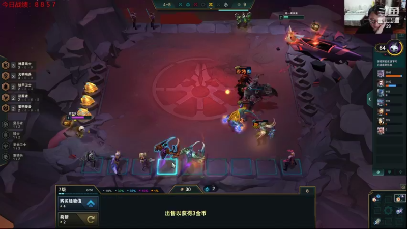 【2021-08-15 01点场】教练JoKer：OB季后赛LNG对TES