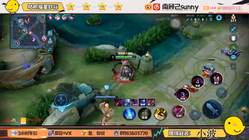 干将三杀