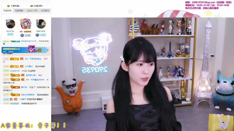 【英雄联盟】不2不叫周淑怡的精彩时刻 20210815 10点场
