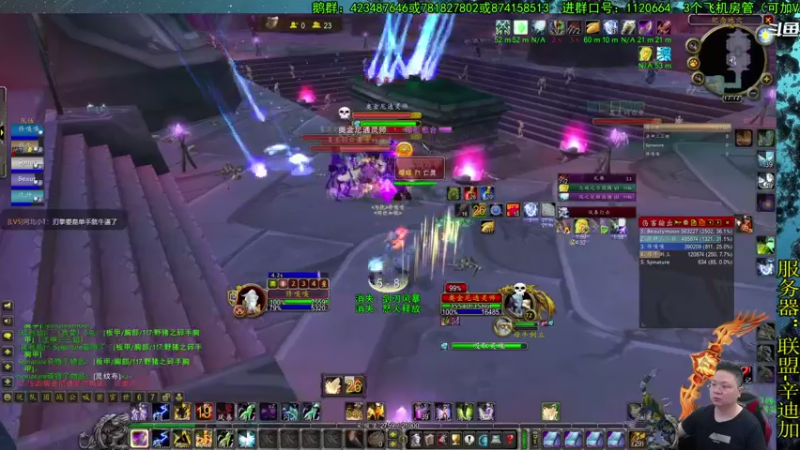 【2021-08-14 17点场】修一仙：单口相声，冷场？不存在的