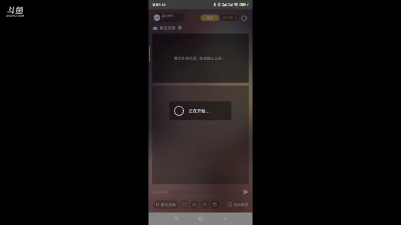 【2021-08-15 01点场】蓝小样YonHen：兄弟，我们并肩作战！