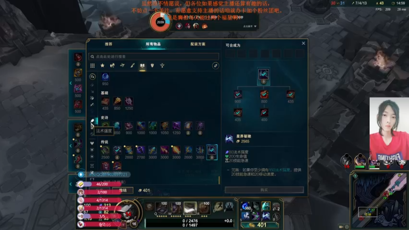 【2021-08-14 21点场】主播无忧丶：【无忧】回来喽！新人主播请多关照！