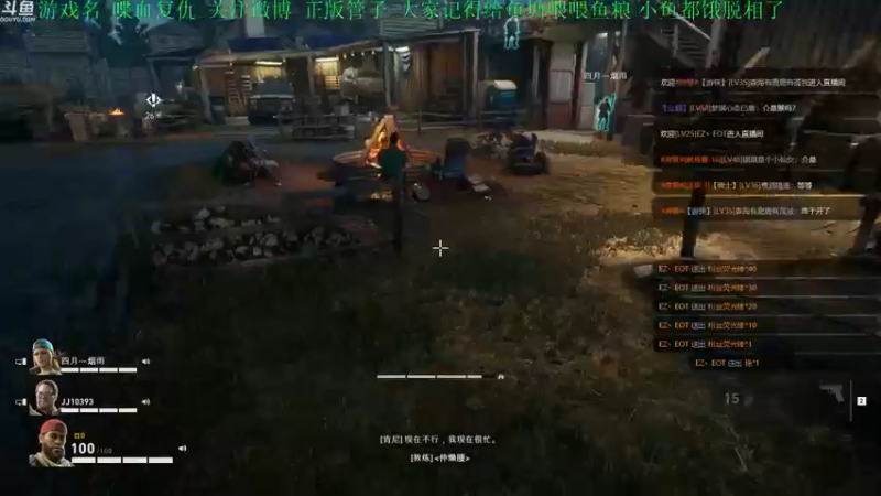 【2021-08-15 17点场】正版管子：【管子】喋血复仇·另类高能搞笑主播