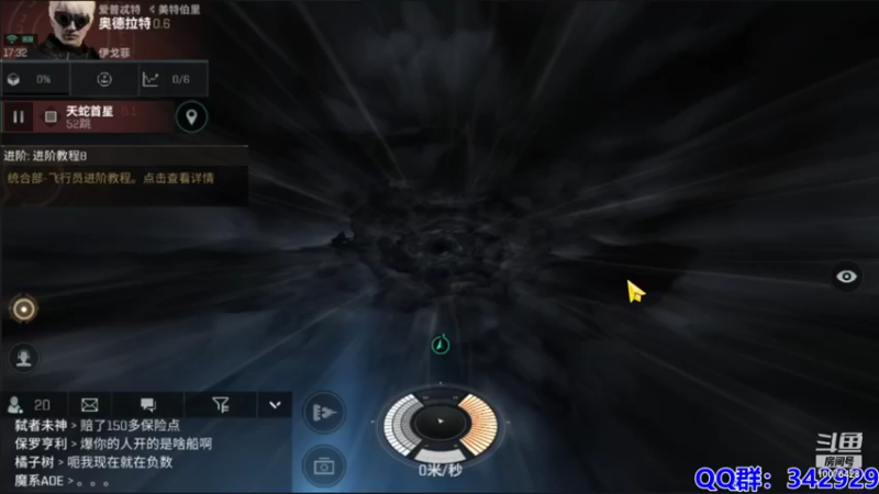 【2021-08-14 17点场】永恒YonHen：EVE、星战前夜！
