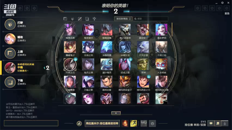 【2021-08-10 14点场】緑志摩：电一钻石局 205875