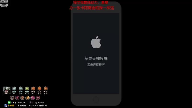 【2021-08-15 13点场】阳光阿离：三万场公孙离教学