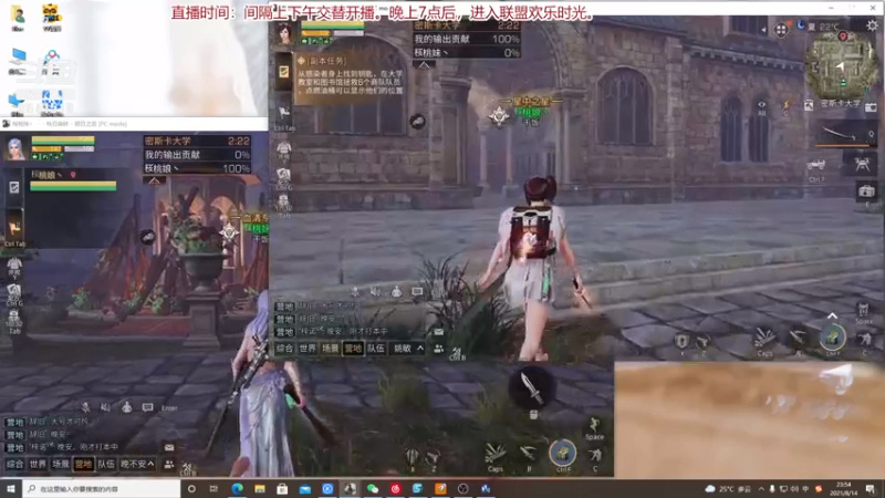 【2021-08-14 23点场】蓝总依然：总有一天等到你……