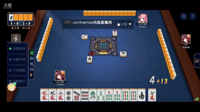 日麻-雀魂-直播录像20210815一局第二