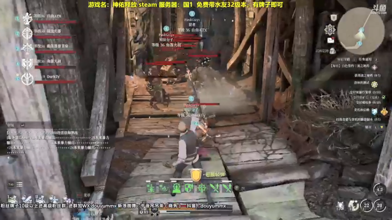 【2021-08-15 16点场】午夜抹抹茶：神佑释放-斗鱼小红手，把把出S