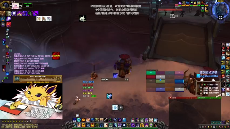 【2021-08-14 19点场】哈士城：【清水团】M统御会所，茫茫多的团QAQ