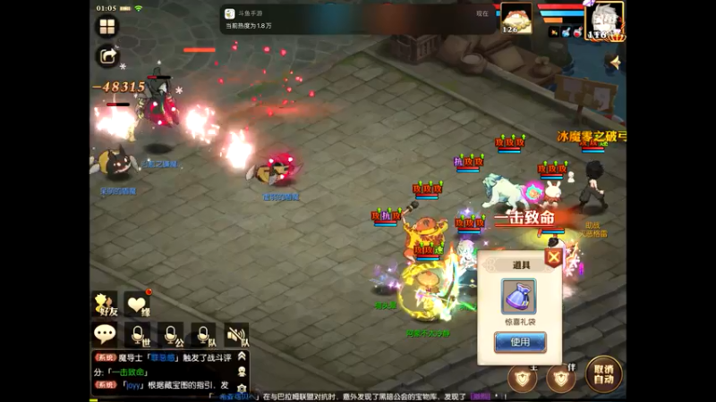 【2021-08-15 01点场】给我种小草莓：【妖精的尾巴：魔导少年】日常活动驱魔~