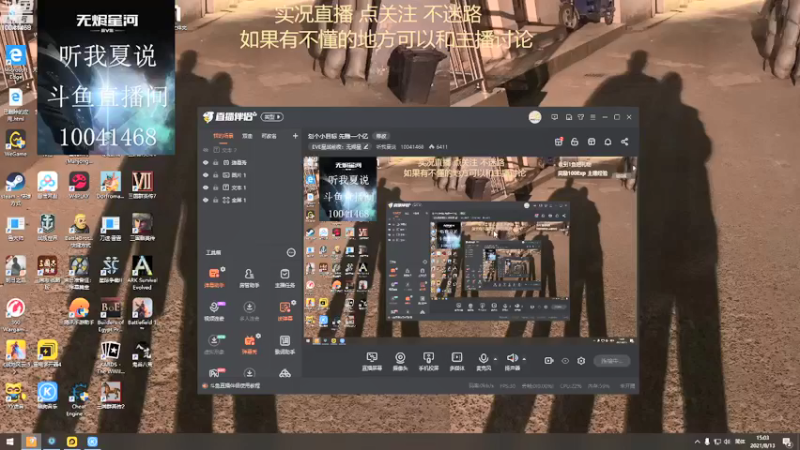 【2021-08-13 15点场】听我夏说：划个小目标 先赚一个亿