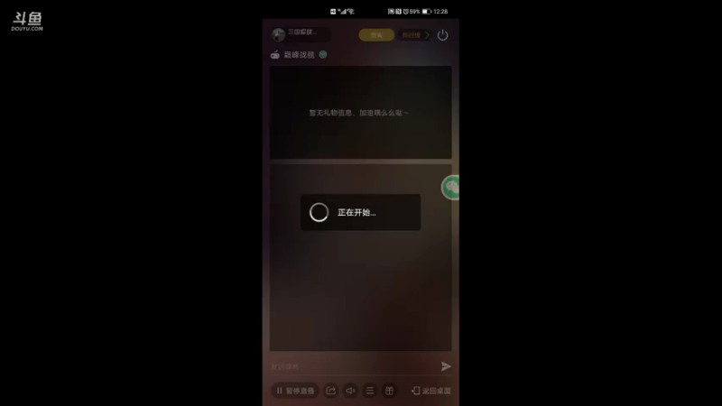 【2021-08-15 12点场】三国朦胧细雨：瓜岛，无尽，萨沃，中途岛，天梯一条龙