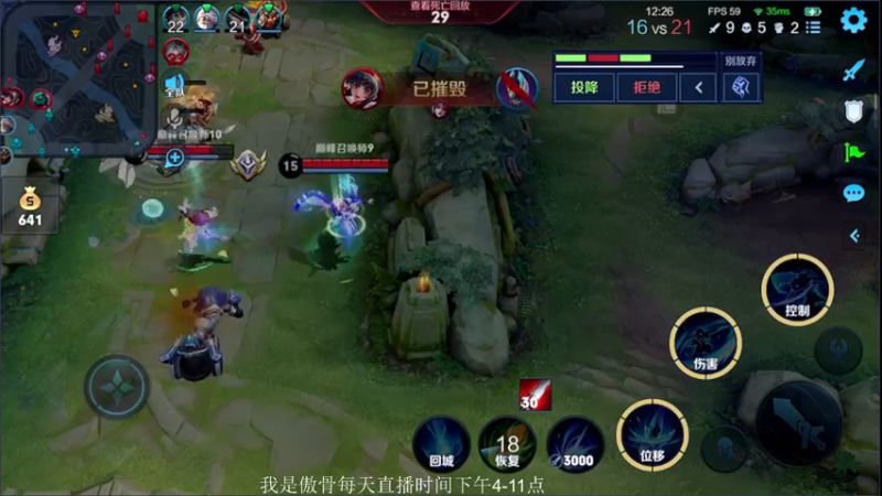 【2021-08-15 22点场】不可一世杀手：成为最好的打野！