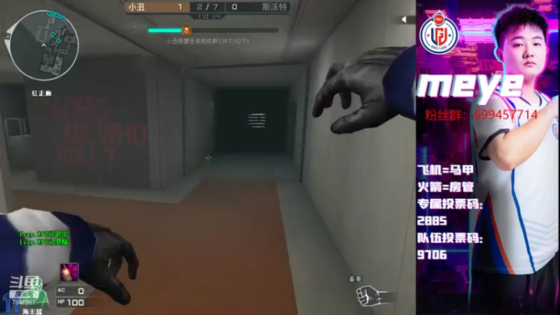 【2021-08-14 21点场】LGDmeye：冠军之夜活动好礼送不停。