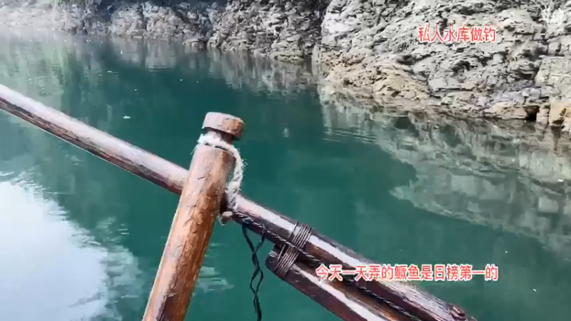 【2021-08-15 16点场】魅力生活i：今天帮日榜一弄鳜鱼