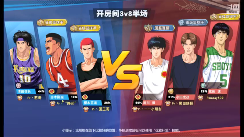 【2021-08-15 00点场】丶把球传给我：心平气和 ～