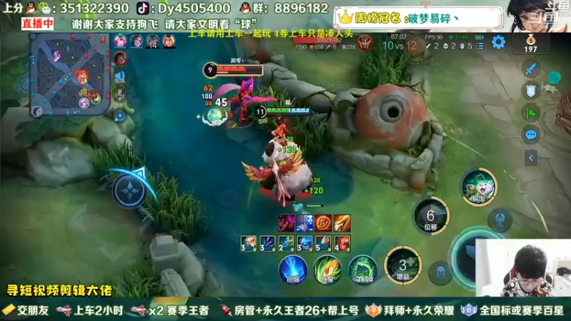 隔山打？