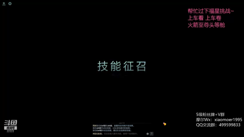 【2021-08-11 16点场】悠云叶月：二台：快乐OMG