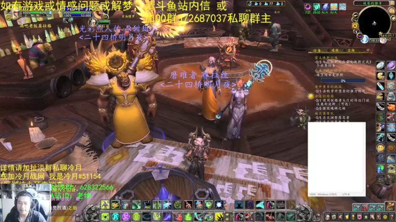 【2021-08-15 09点场】AC绅士向：话痨绅：爱过 情感天台