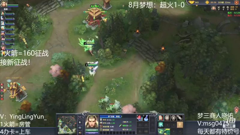 【风起小颖 梦三国2】2021-08-14 21:51:10-2021-08-14 22:06:13