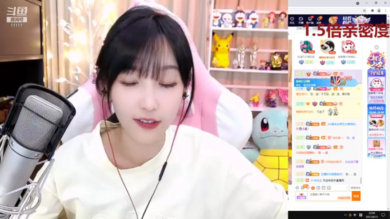 【2021-08-15 22点场】叶知秋Vanessa：叶知秋：周日快乐