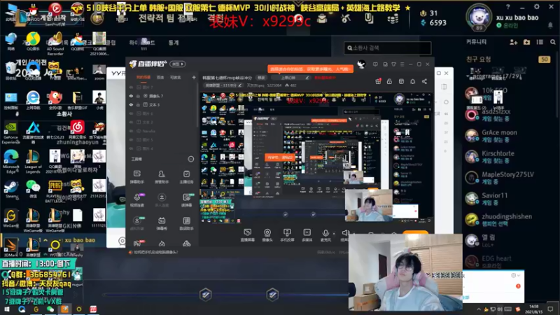 【2021-08-15 14点场】天灰灰qaq：重生之不再摆烂