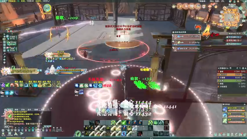 【2021-08-11 19点场】竹霖嗷：小竞技一下