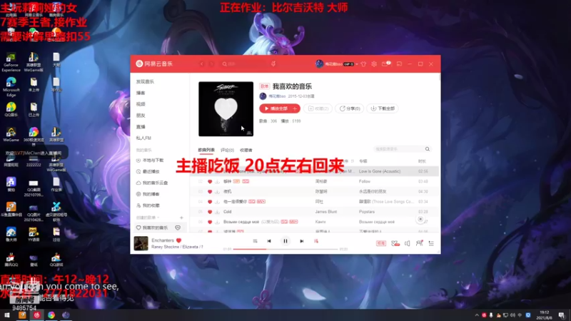 【2021-08-08 19点场】正人君子梅花鹿bao：莉莉娅豹女乱杀解说