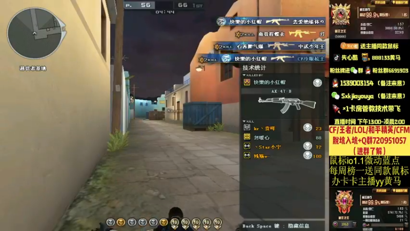 【2021-08-08 13点场】失心酷：排位上分/可爱房管+教技术
