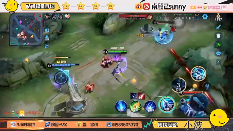 韩信
