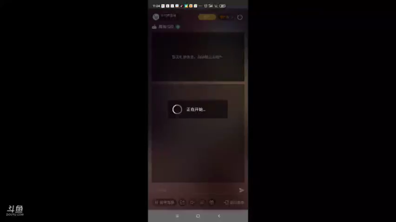 【2021-08-15 11点场】羊村弗雷德：用户羊村弗雷德的直播间