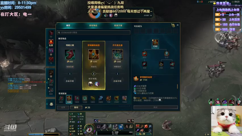 【2021-08-11 21点场】诗萌大大：电一/祖安，有车位哦