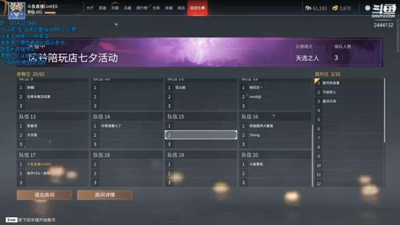 【2021-08-14 19点场】林刻刻LinKEE：LinKEE: 今天您氪金了吗.
