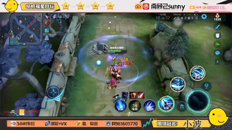 韩信 (2)