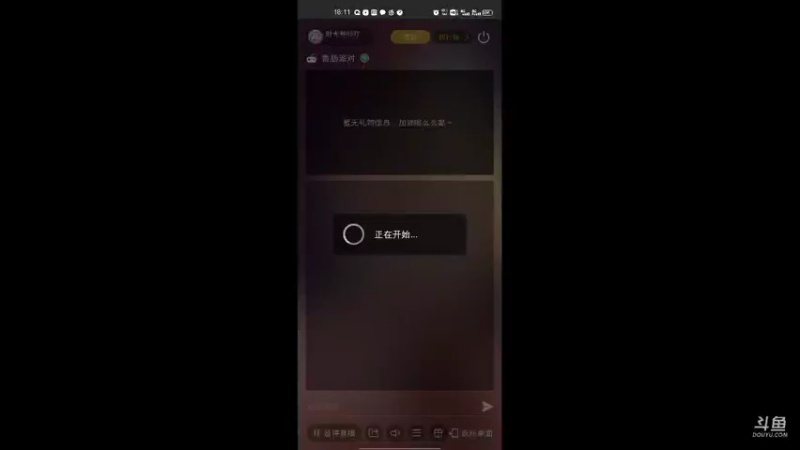 【2021-08-14 18点场】时光导师吖：香肠派对手游冲冲冲