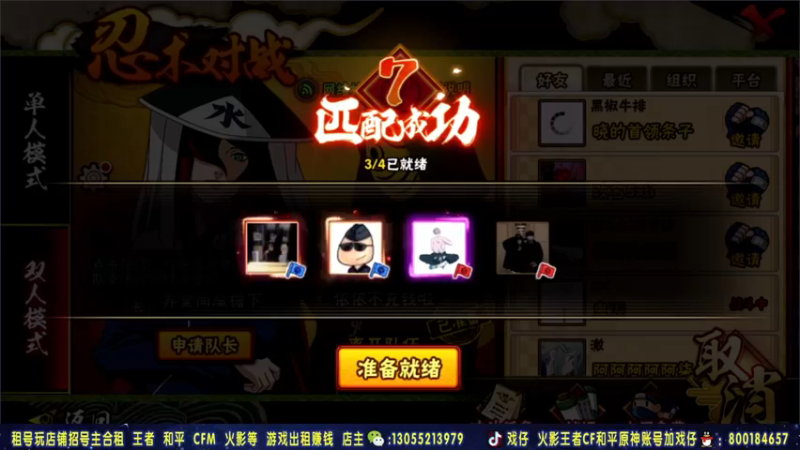 【2021-08-14 22点场】Kurozuka名超：名超：苦练爱情哥