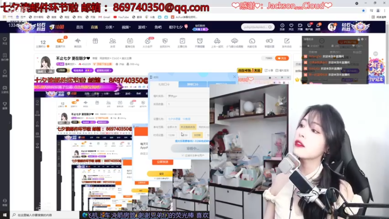 【2021-08-14 19点场】是希文吖丶：不止七夕 更在朝夕❤