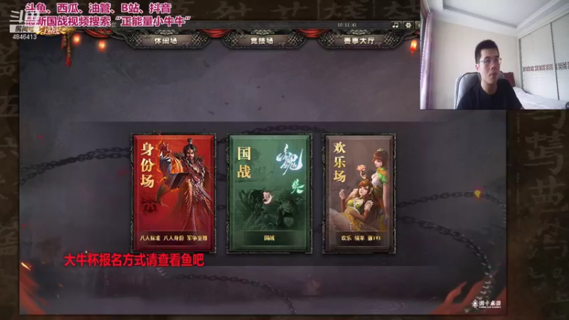 【2021-08-13 10点场】正能量小牛牛：见证奇迹的时候到了，牛牛。