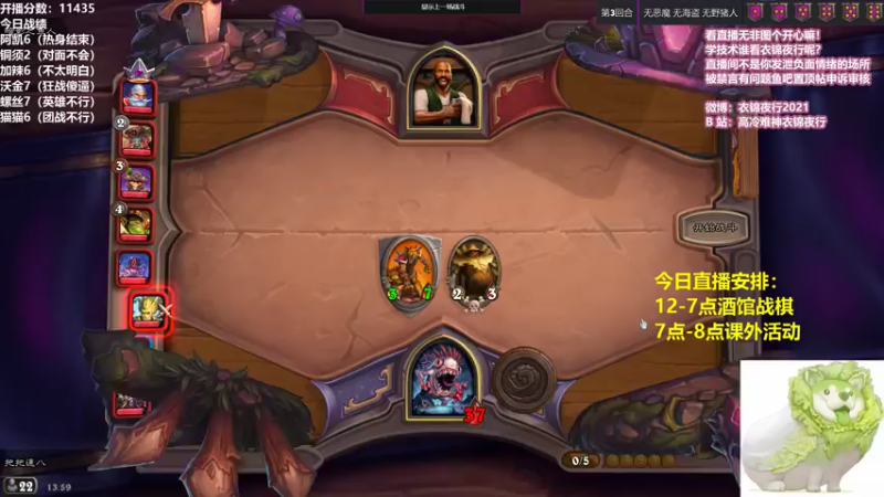 【2021-08-15 13点场】衣锦夜行：请问这里是810975的直播间么