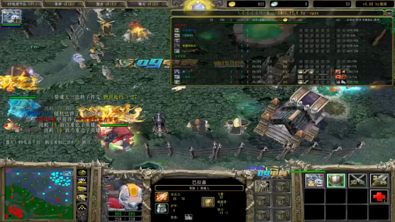 【2021-08-14 22点场】Dota小蝴蝶：新模式双大招omg！刺激！