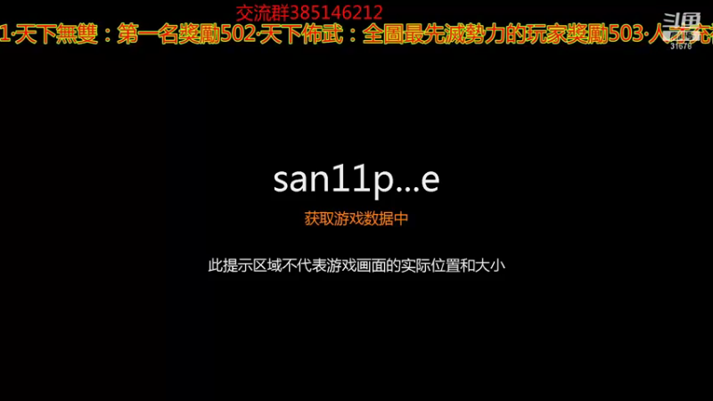 【2021-08-12 20点场】冷灬阳：[优秀]三国志11真英雄2.72PVP