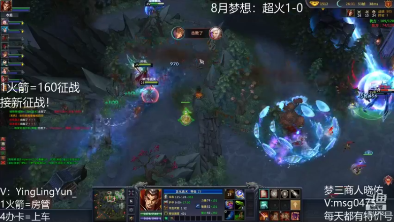 【风起小颖 梦三国2】2021-08-14 22:51:19-2021-08-14 23:06:20