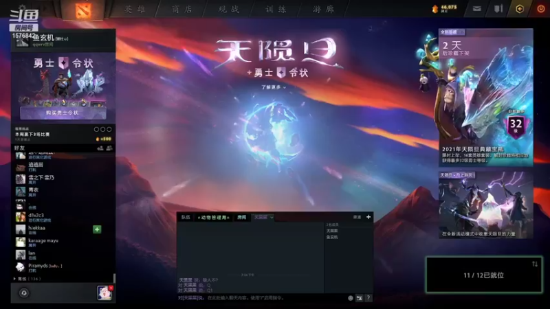 【2021-08-15 19点场】温文尔雅的傲娇：无 声 肉 搏