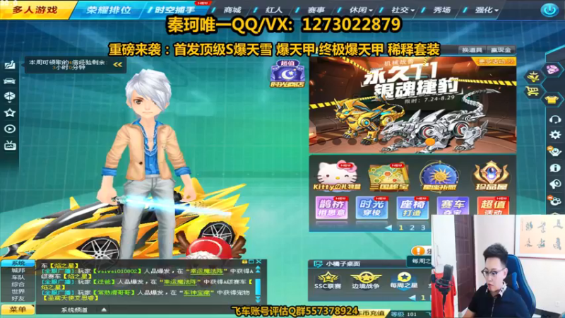 【2021-08-15 13点场】圆梦大师丶秦珂：两点怒怼爆天甲！亏王强势回归！