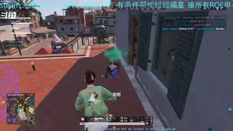 【2021-08-15 00点场】你我总会遇见：直播：你看我打不打你~