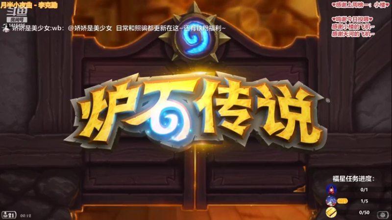 【2021-08-13 00点场】娇娇是美少女：娇娇:半夜出现娇